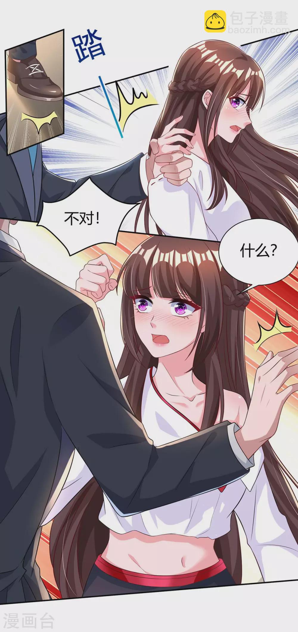 第185话 豆豆背锅-第187话