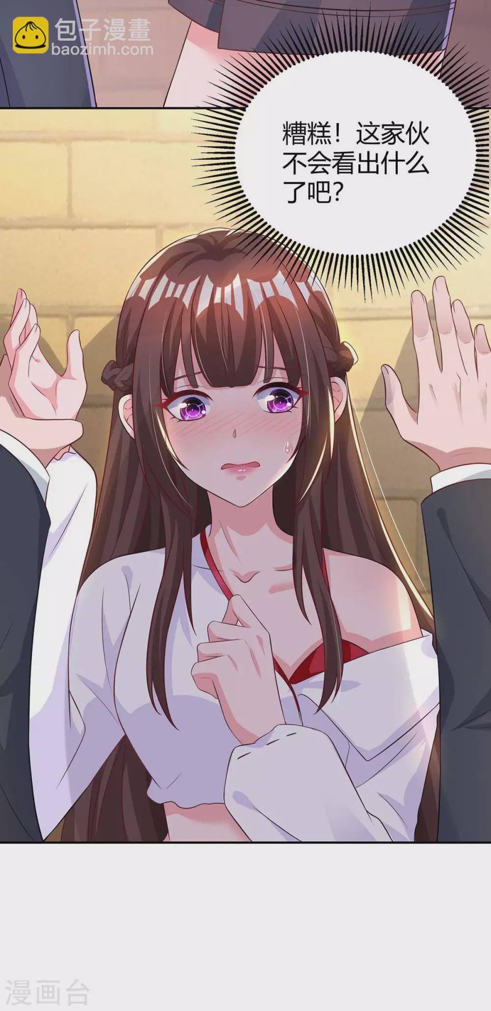 第185话 豆豆背锅-第187话