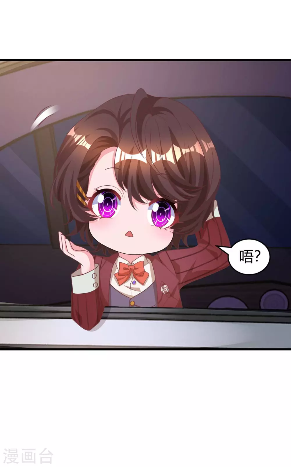 第185话 豆豆背锅-第187话
