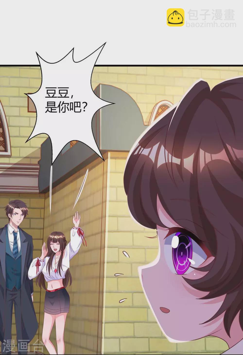 第185话 豆豆背锅-第187话