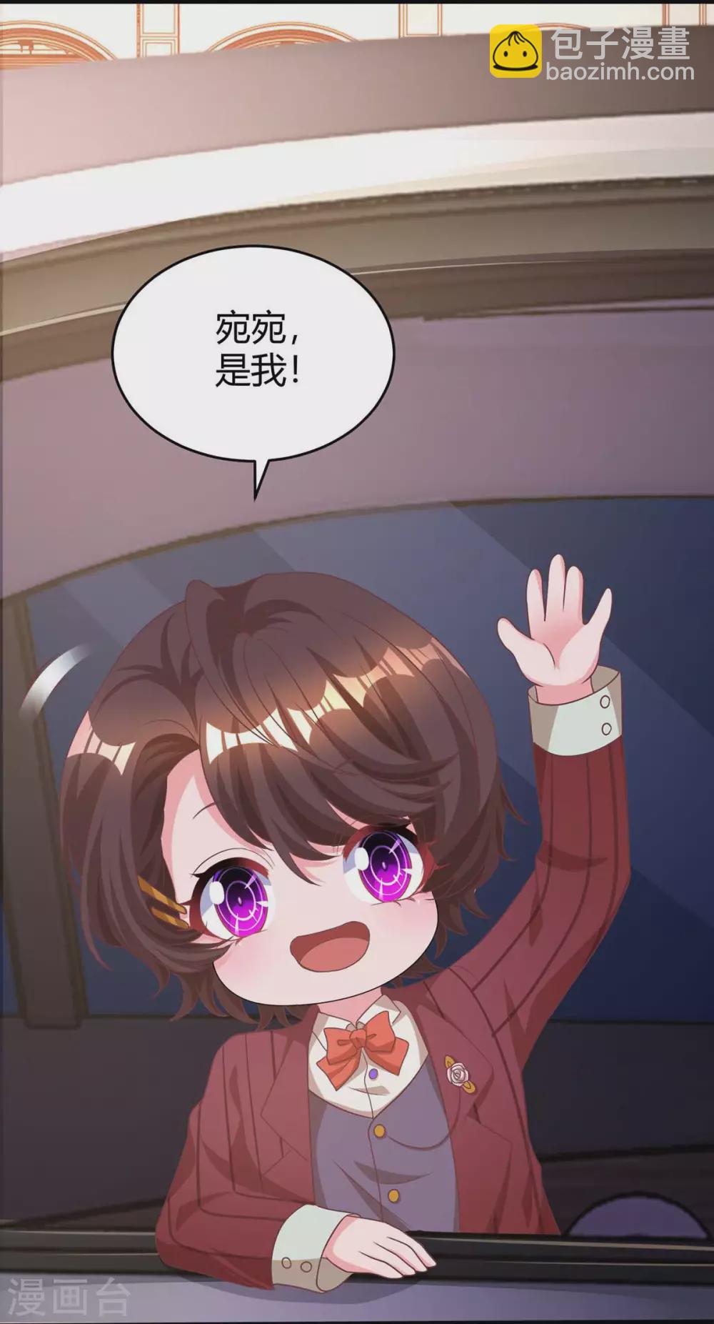 第185话 豆豆背锅-第187话