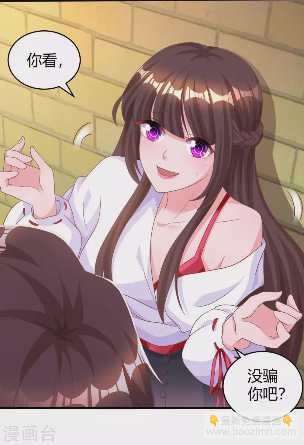 第185话 豆豆背锅-第187话