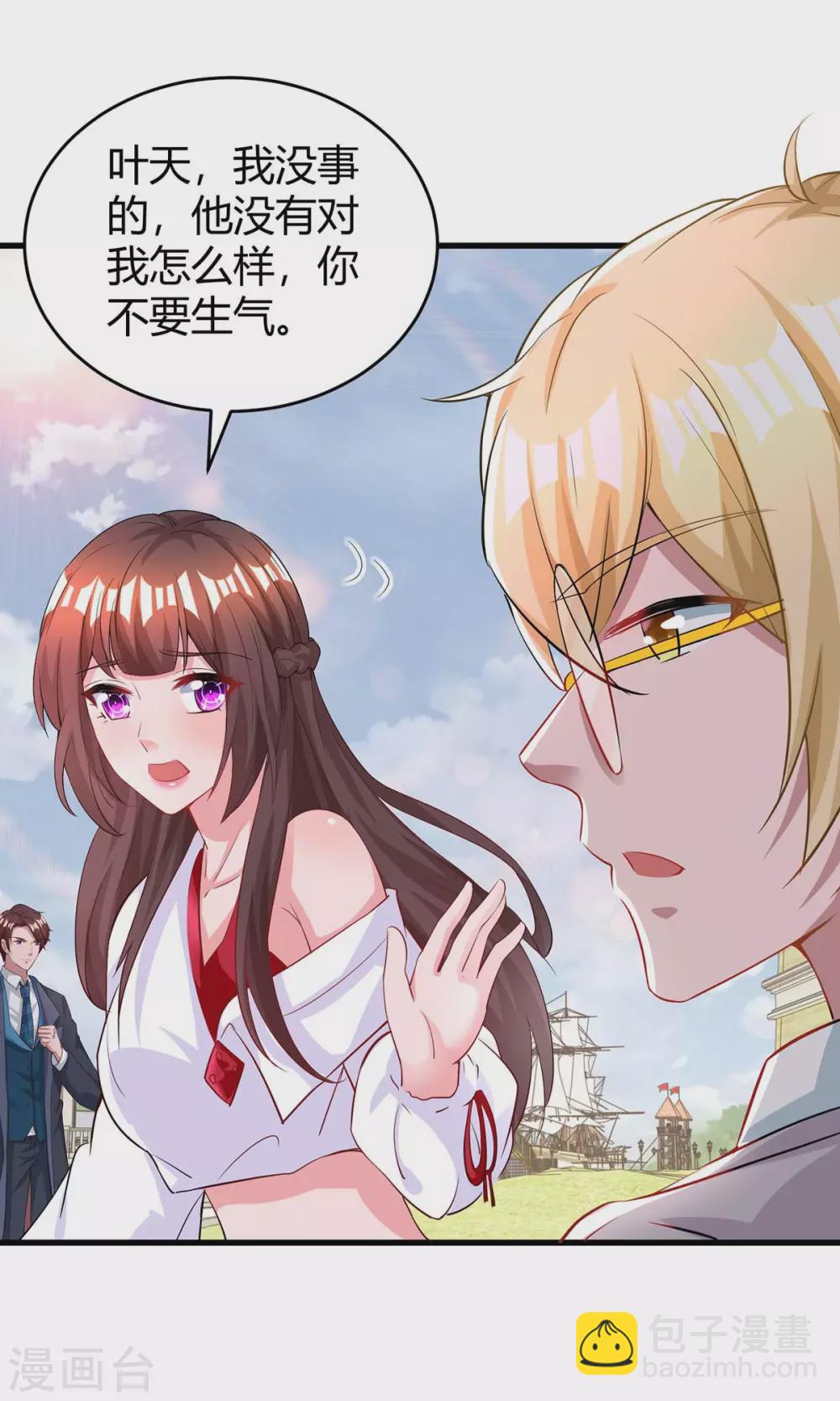 第187话 吃醋-第189话