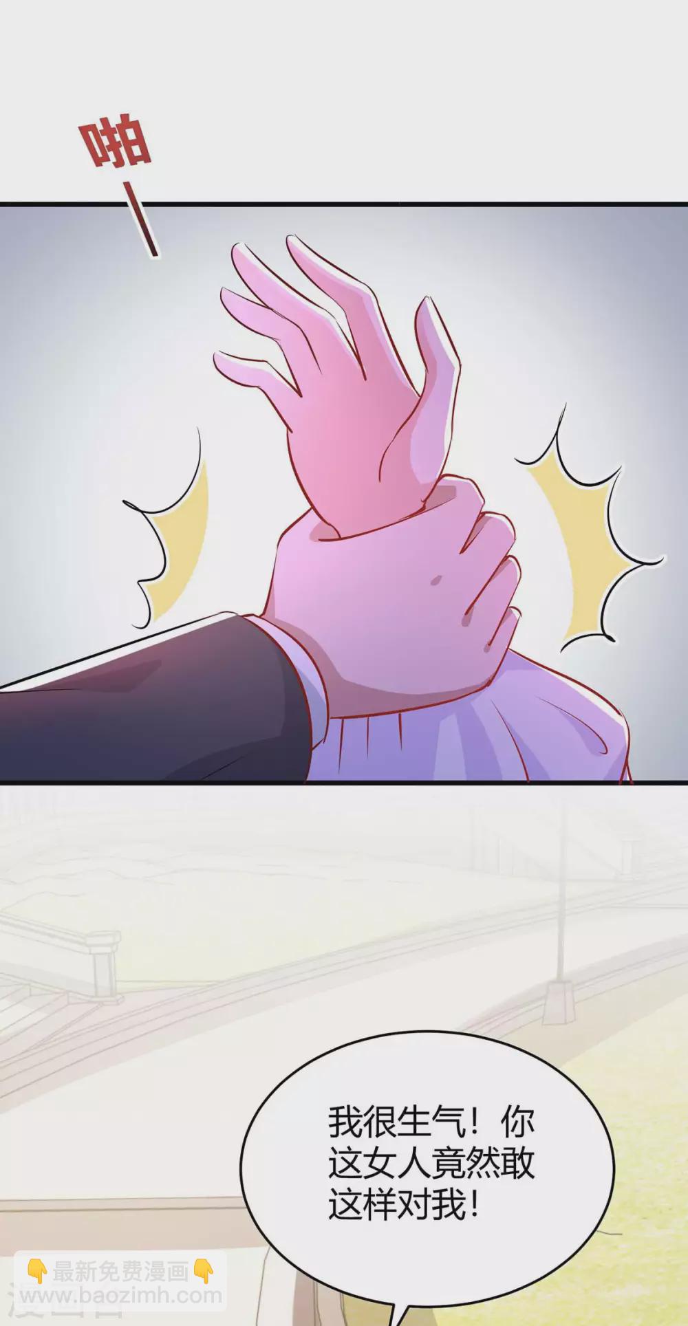 第187话 吃醋-第189话