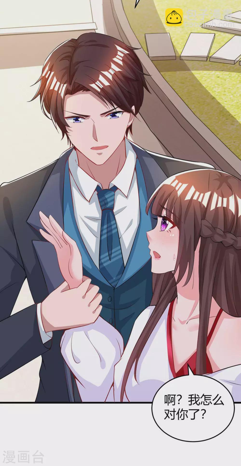 第187话 吃醋-第189话