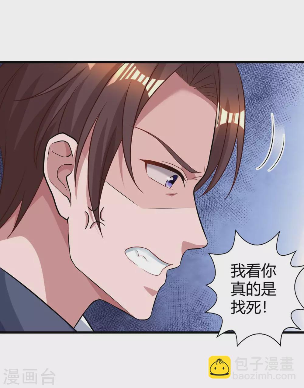 第187话 吃醋-第189话