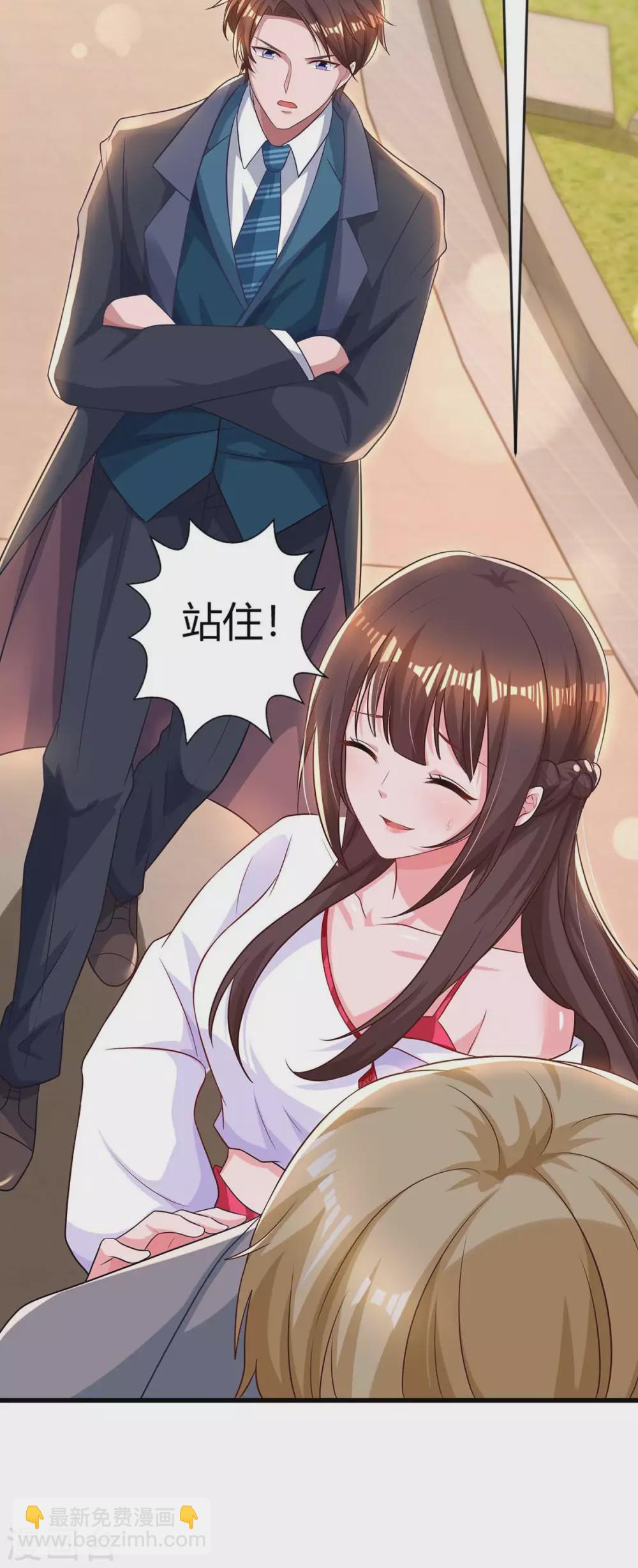 第187话 吃醋-第189话