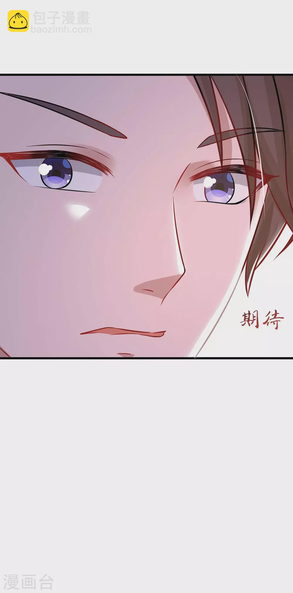 第187话 吃醋-第189话