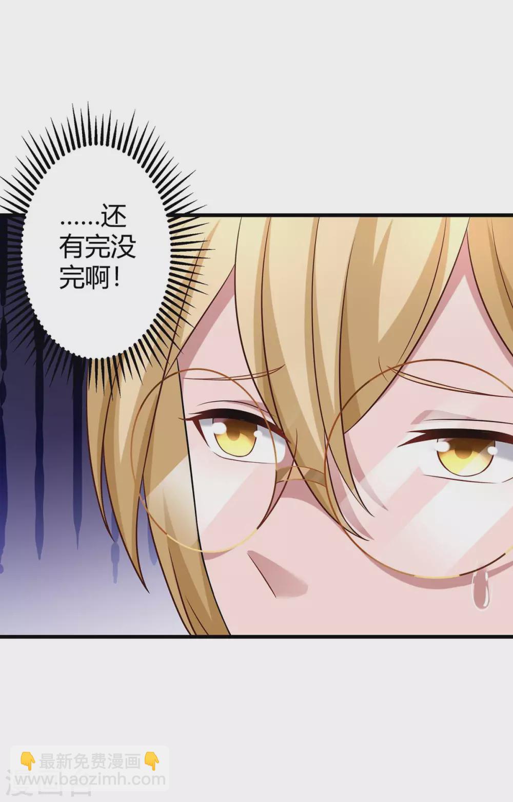 第187话 吃醋-第189话