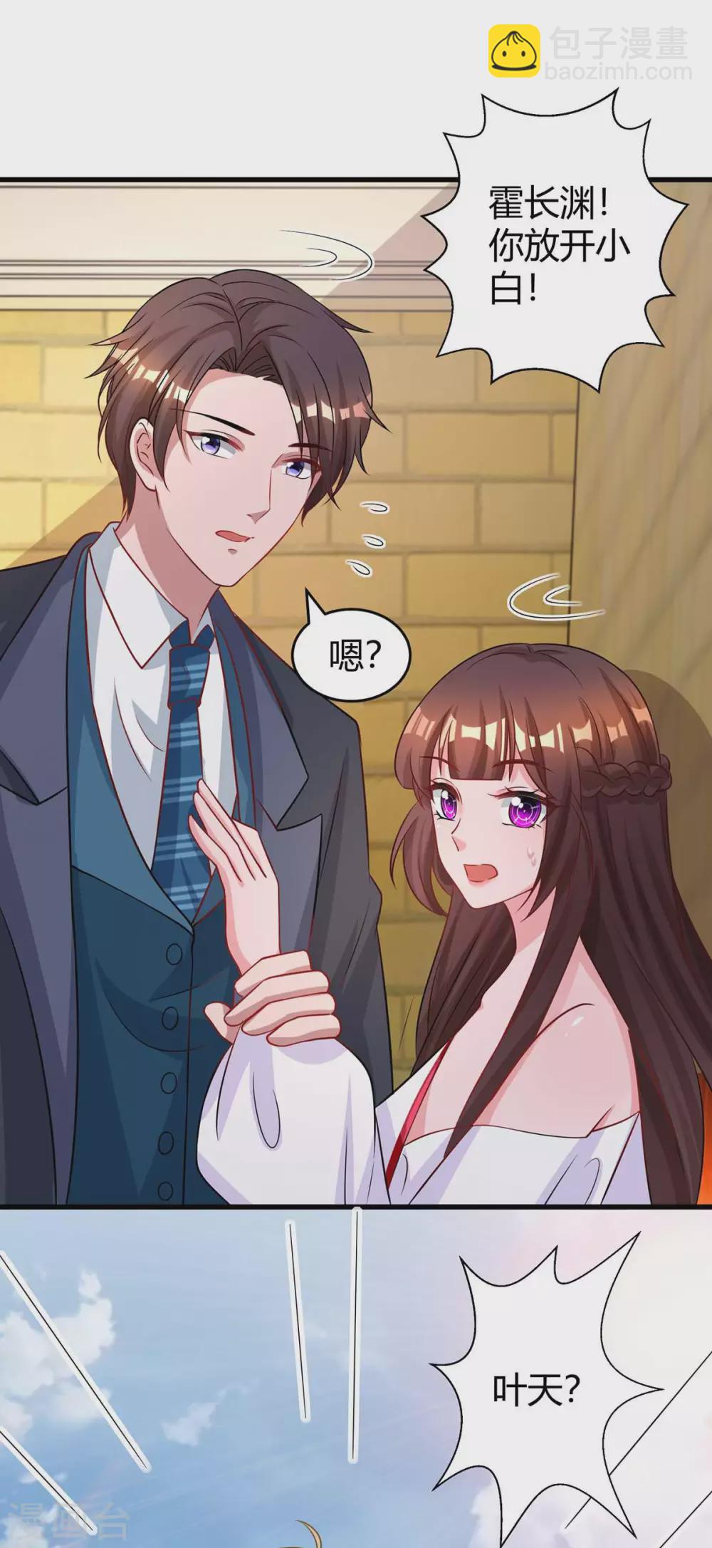 第187话 吃醋-第189话