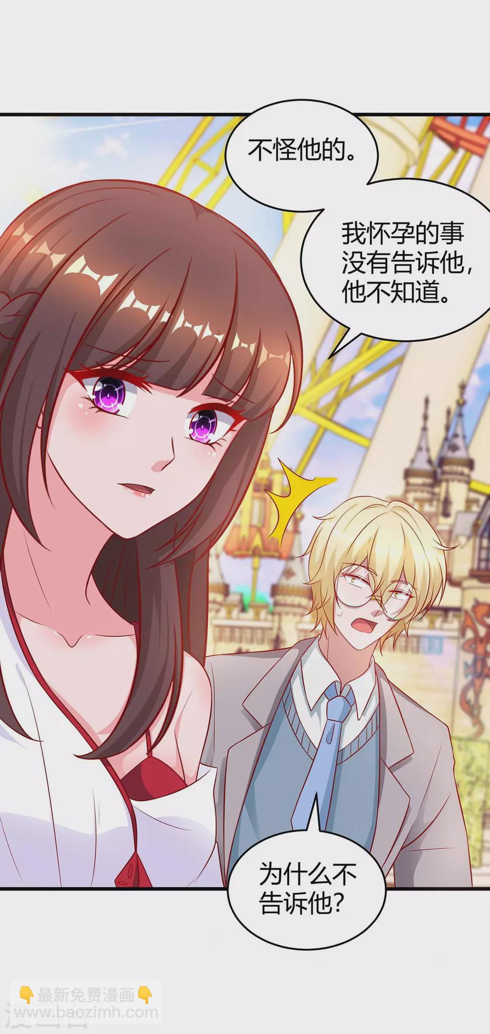 第189话 往事-第191话