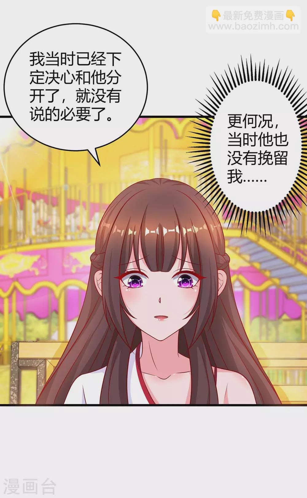 第189话 往事-第191话