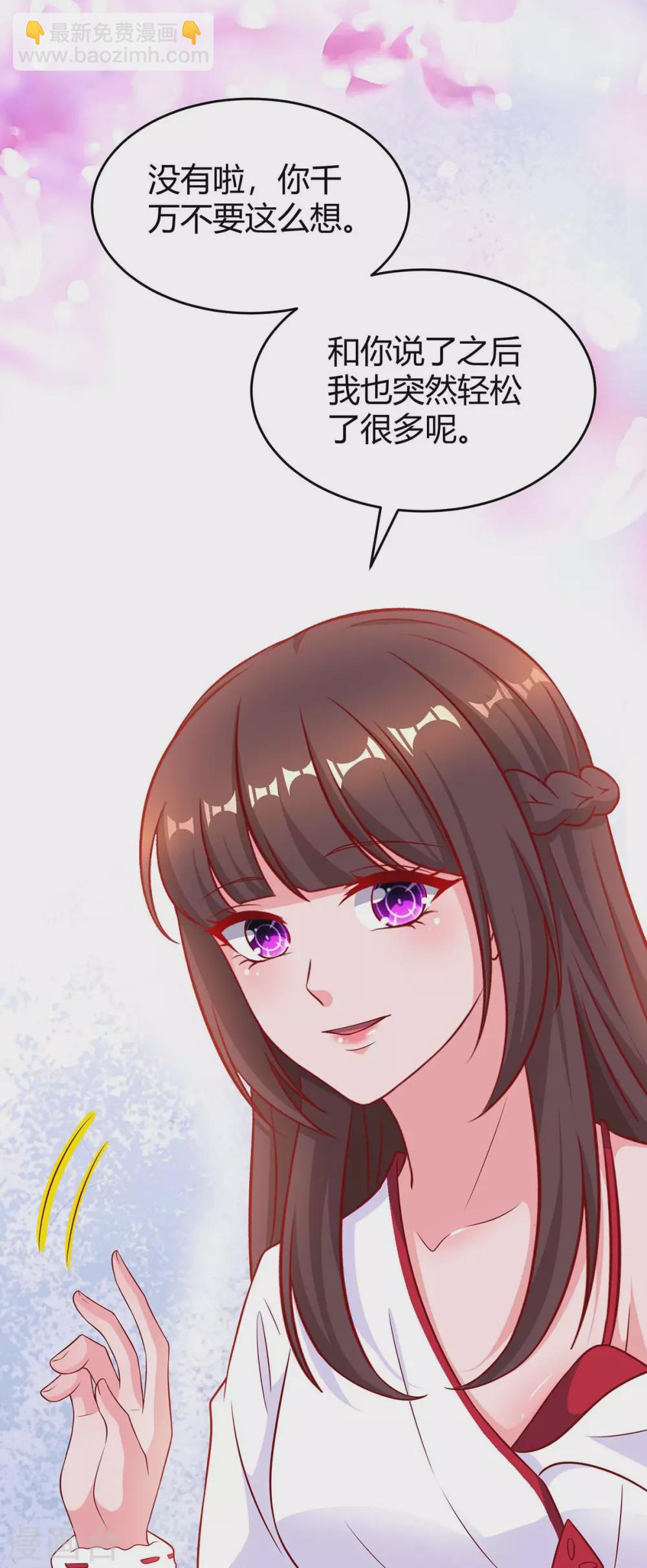 第189话 往事-第191话