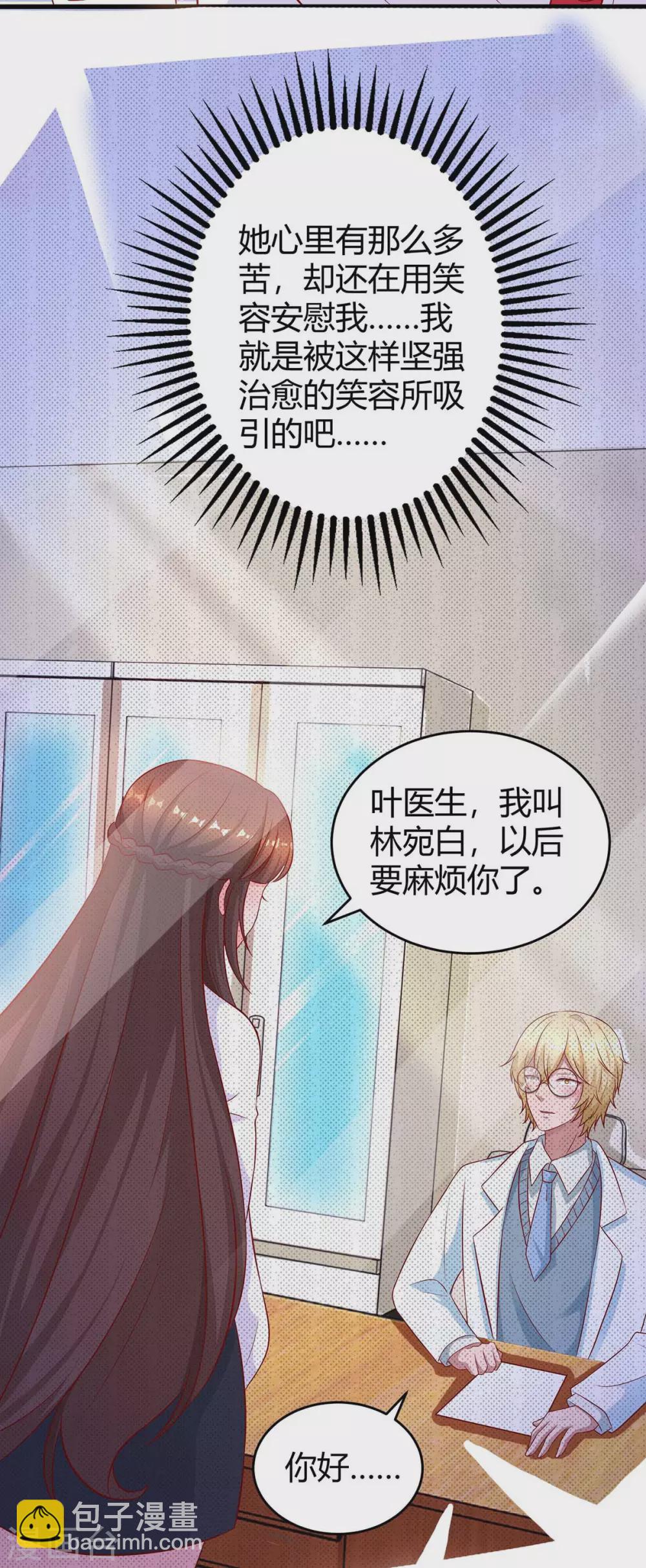第189话 往事-第191话
