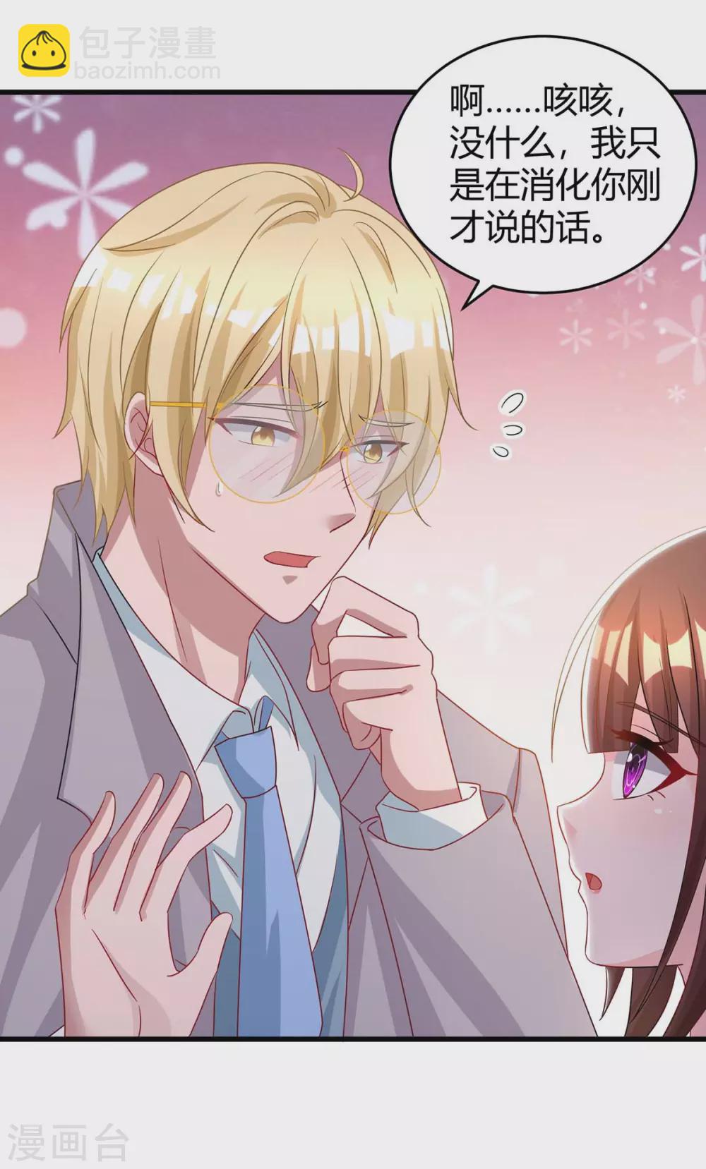 第189话 往事-第191话