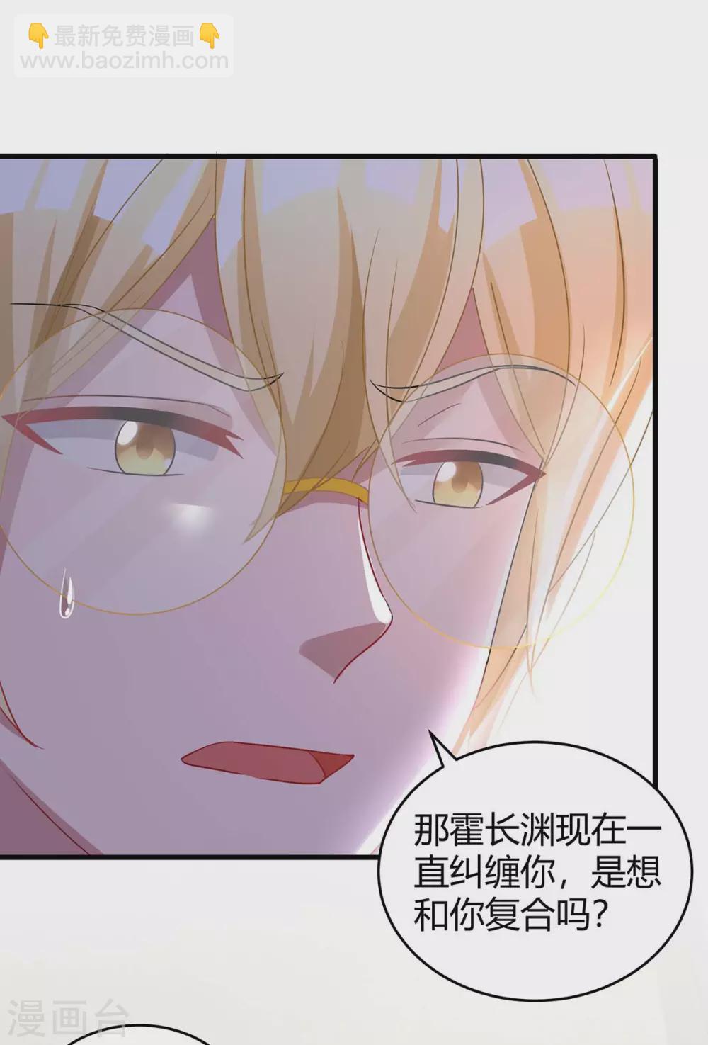 第189话 往事-第191话