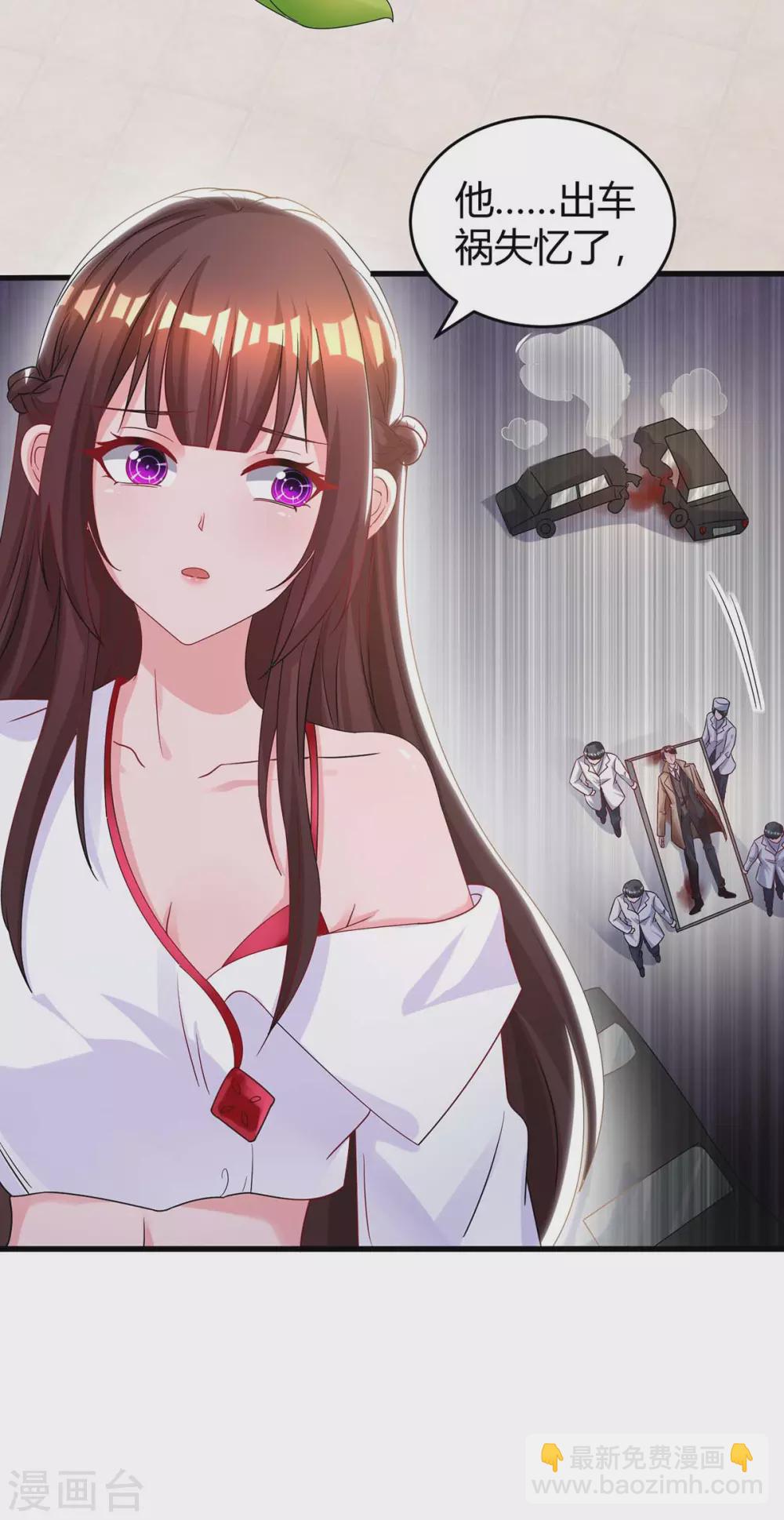 第189话 往事-第191话