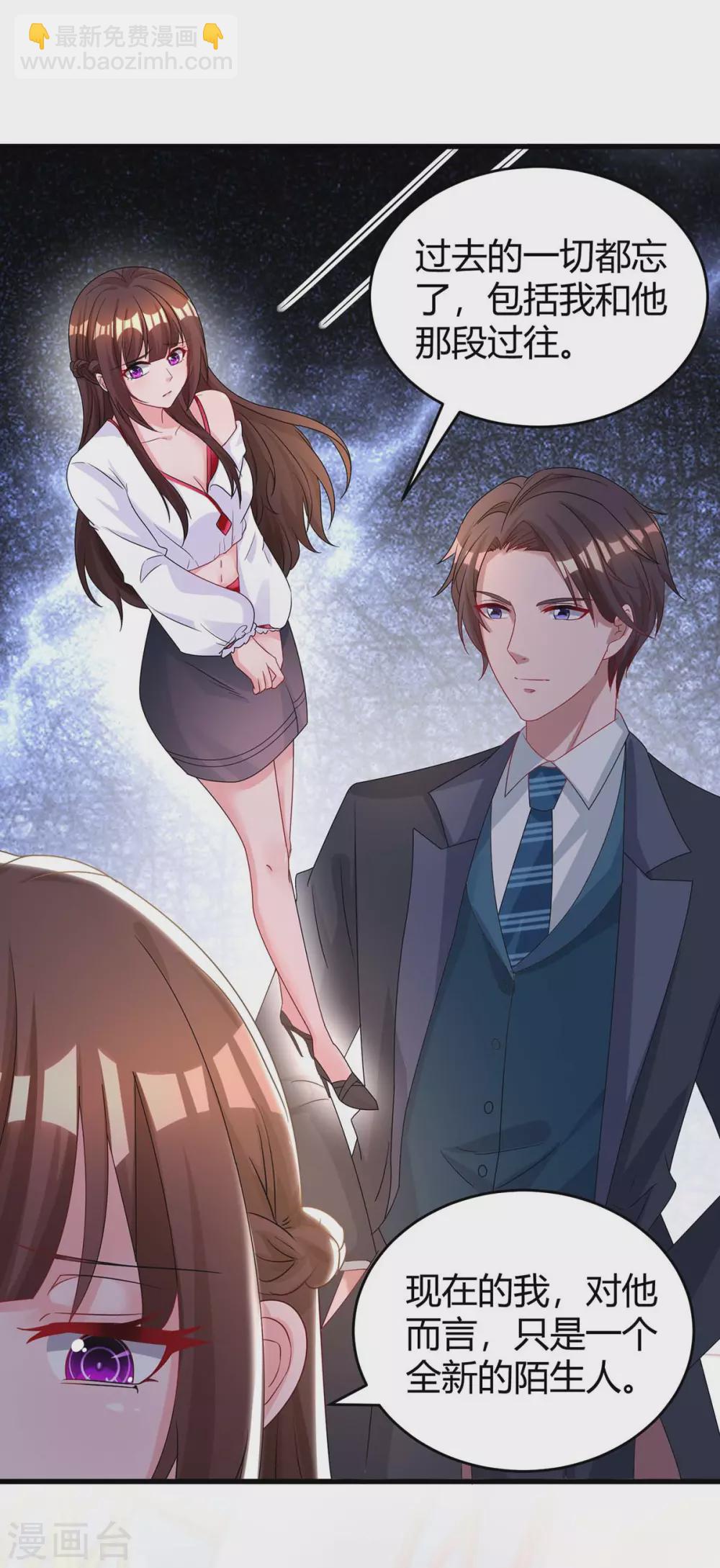 第189话 往事-第191话