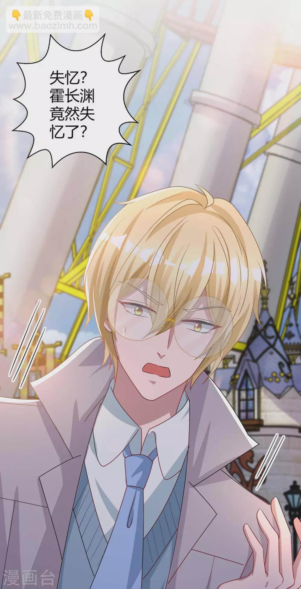 第189话 往事-第191话