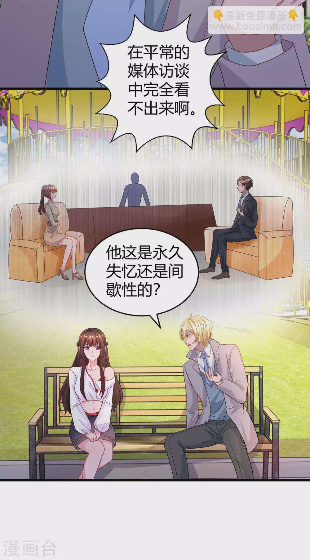 第189话 往事-第191话
