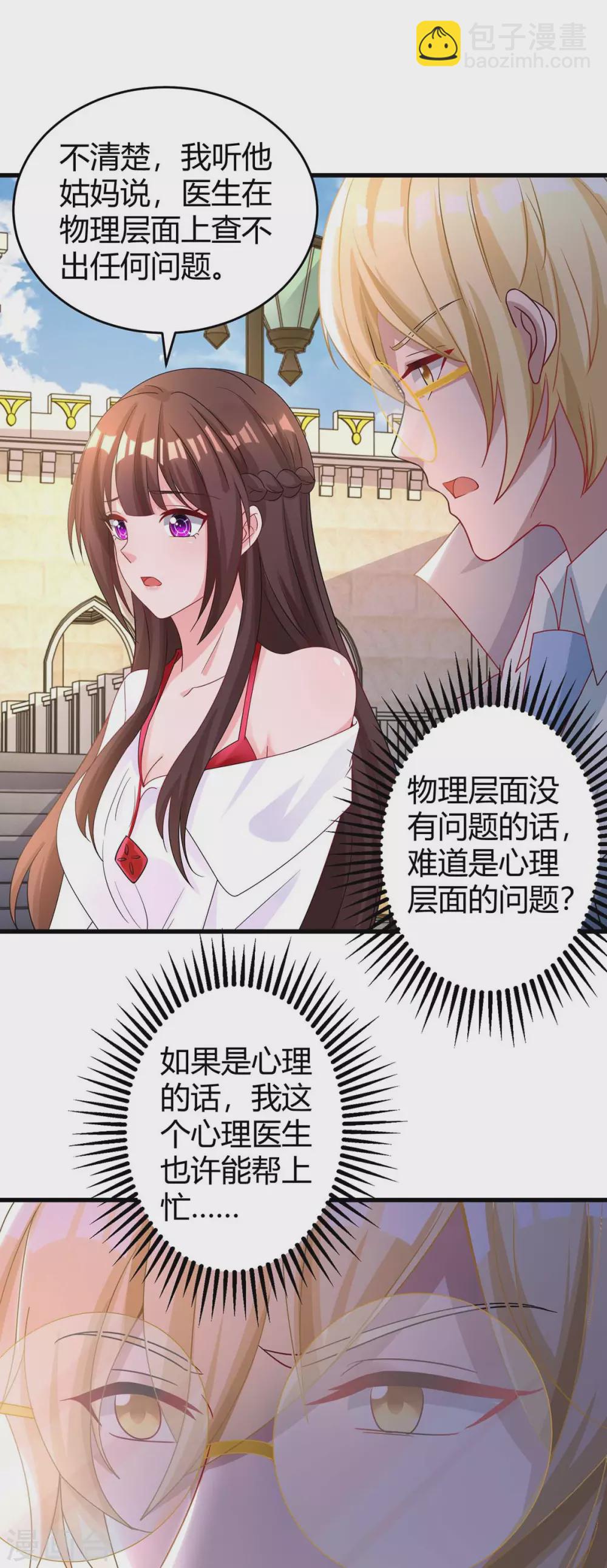 第189话 往事-第191话