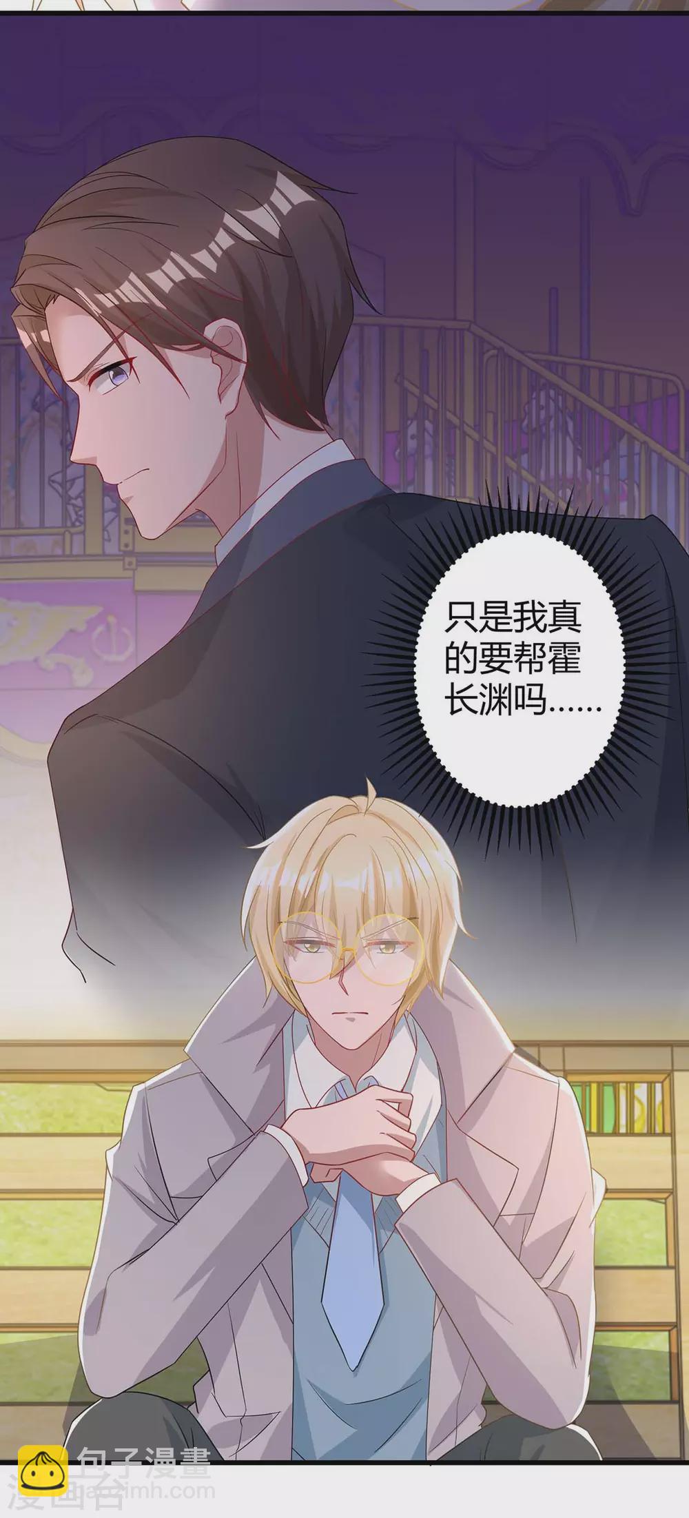 第189话 往事-第191话