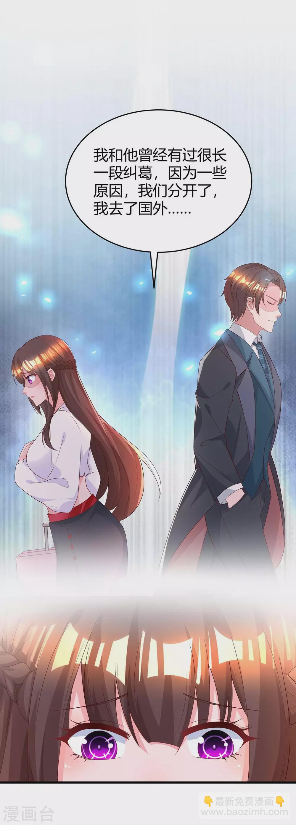 第189话 往事-第191话