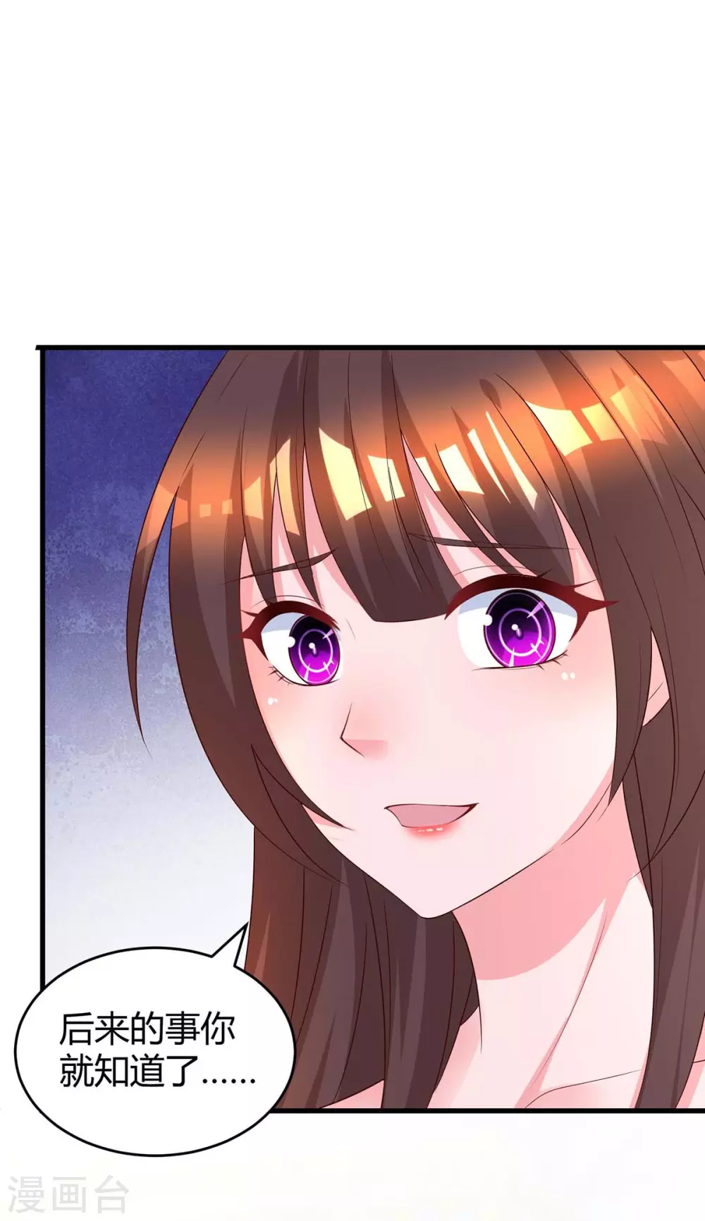第189话 往事-第191话