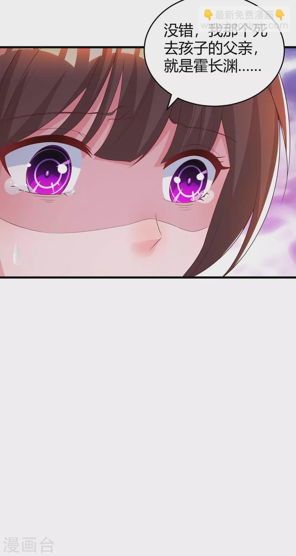 第189话 往事-第191话