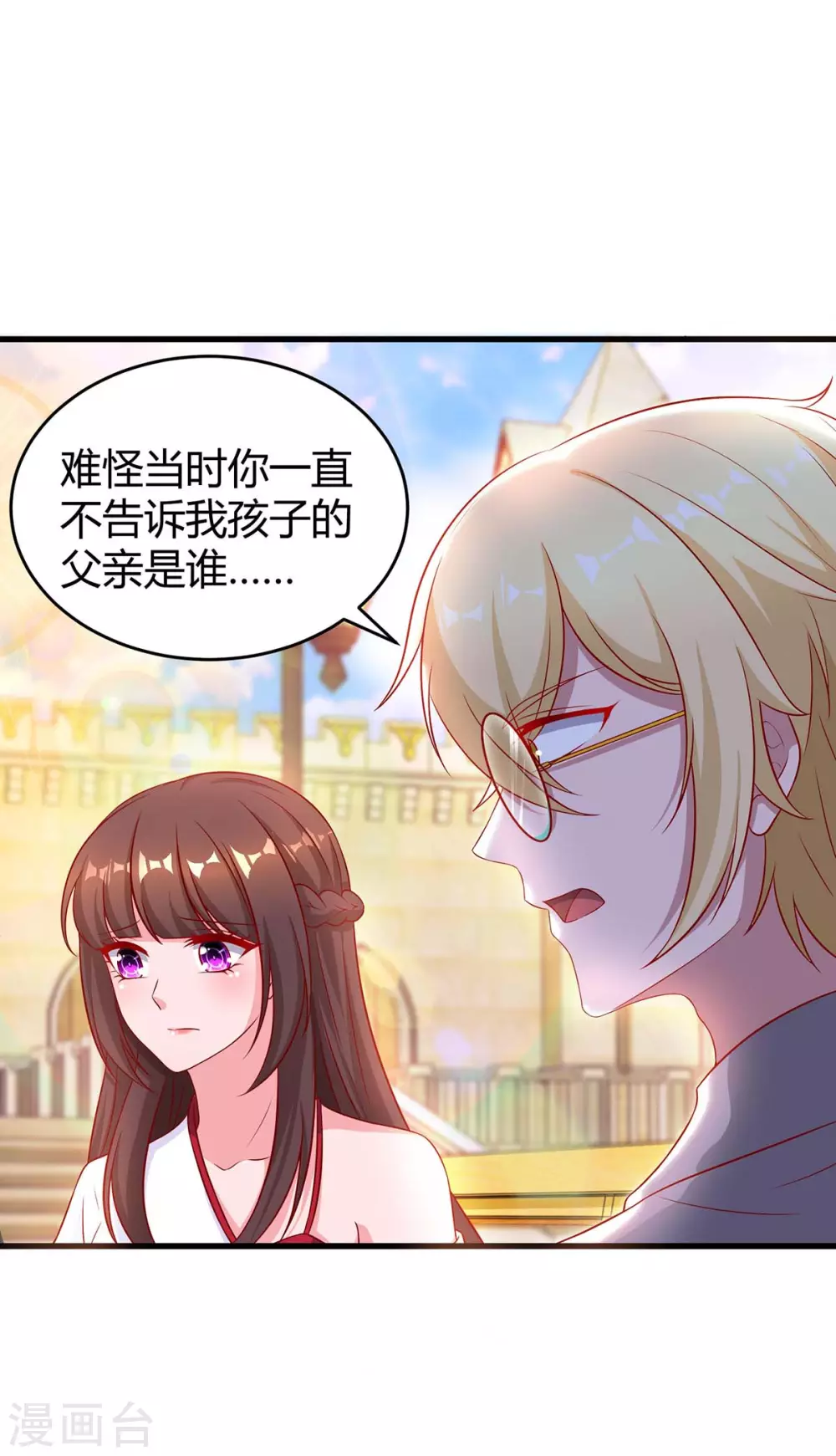 第189话 往事-第191话