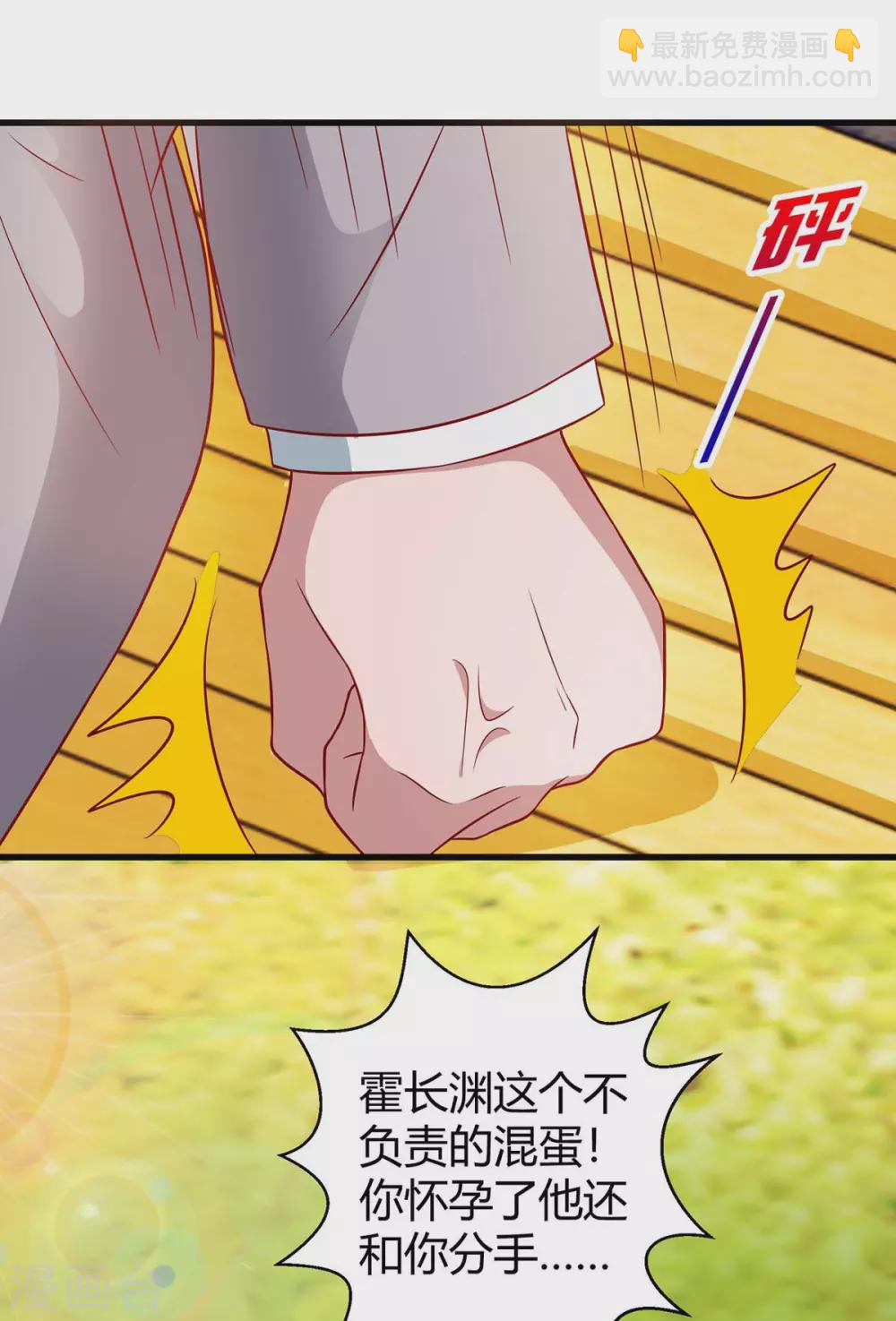 第189话 往事-第191话