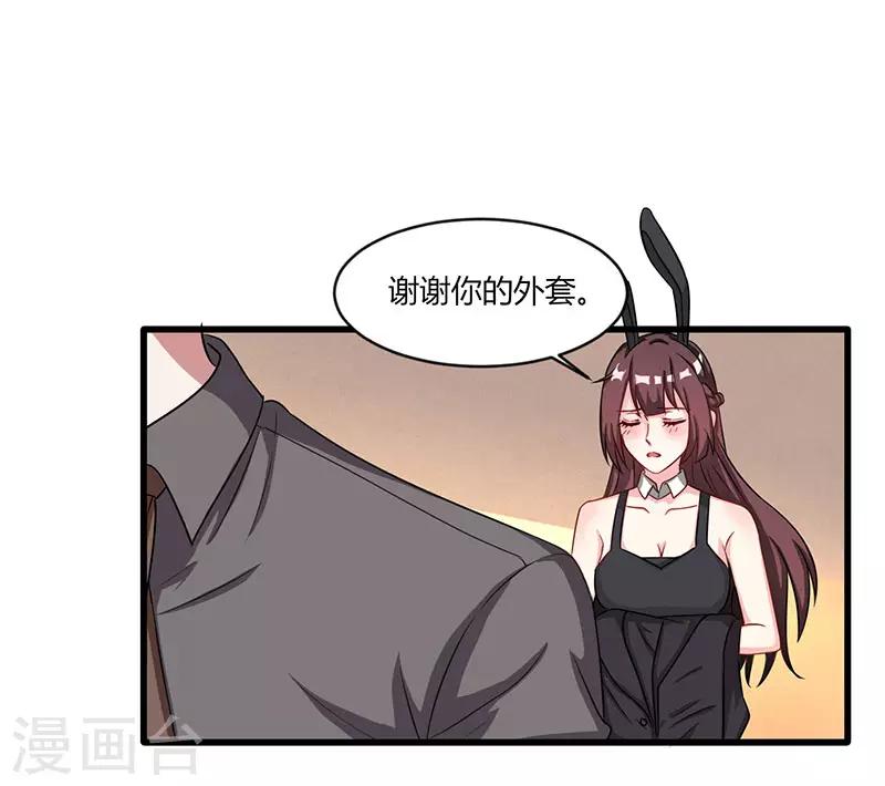 第20话 他不会游泳-第21话