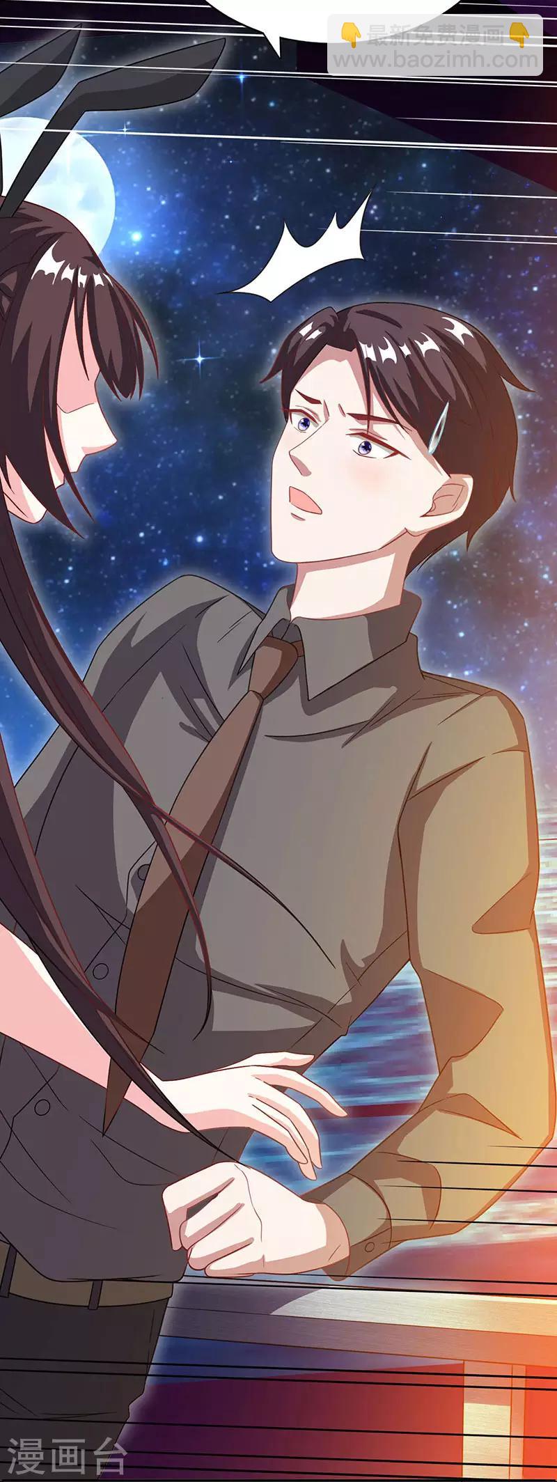 第20话 他不会游泳-第21话
