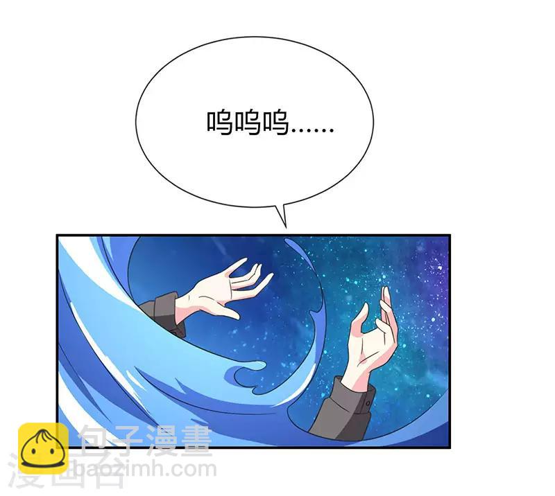 第20话 他不会游泳-第21话