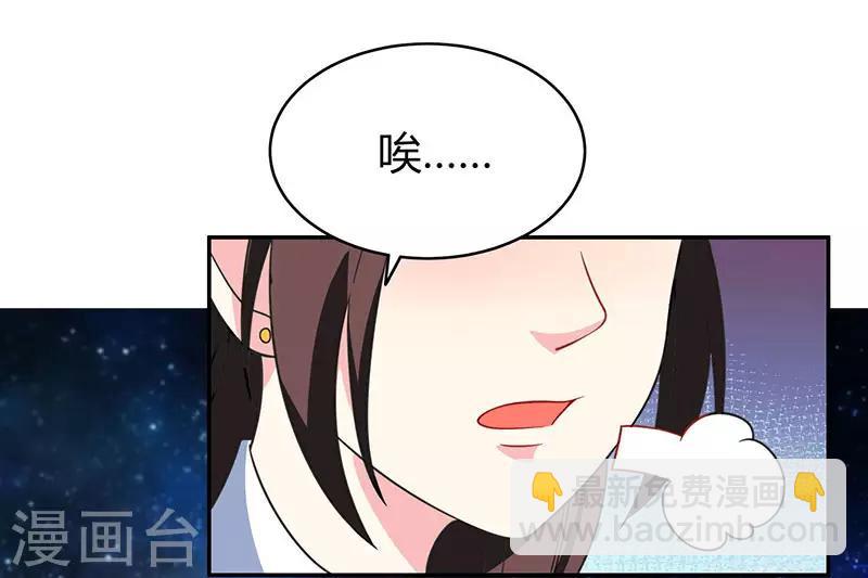 第20话 他不会游泳-第21话