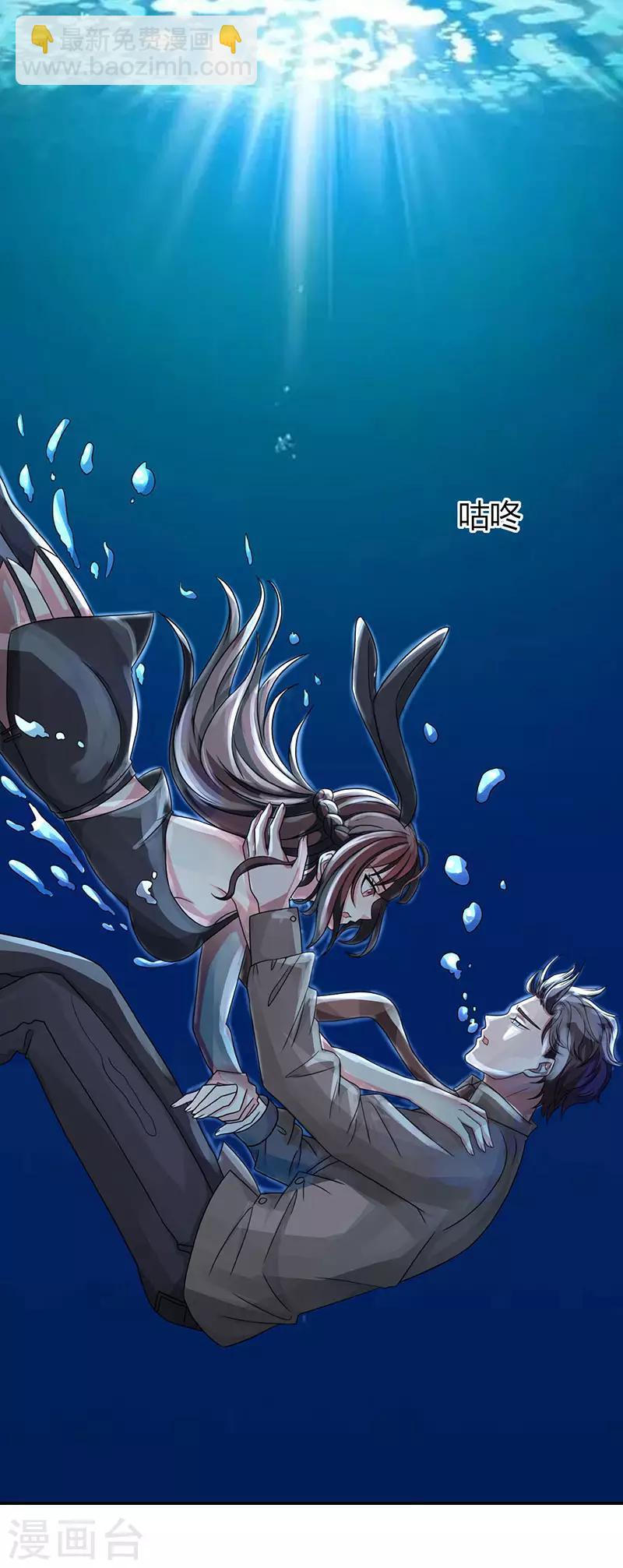第20话 他不会游泳-第21话