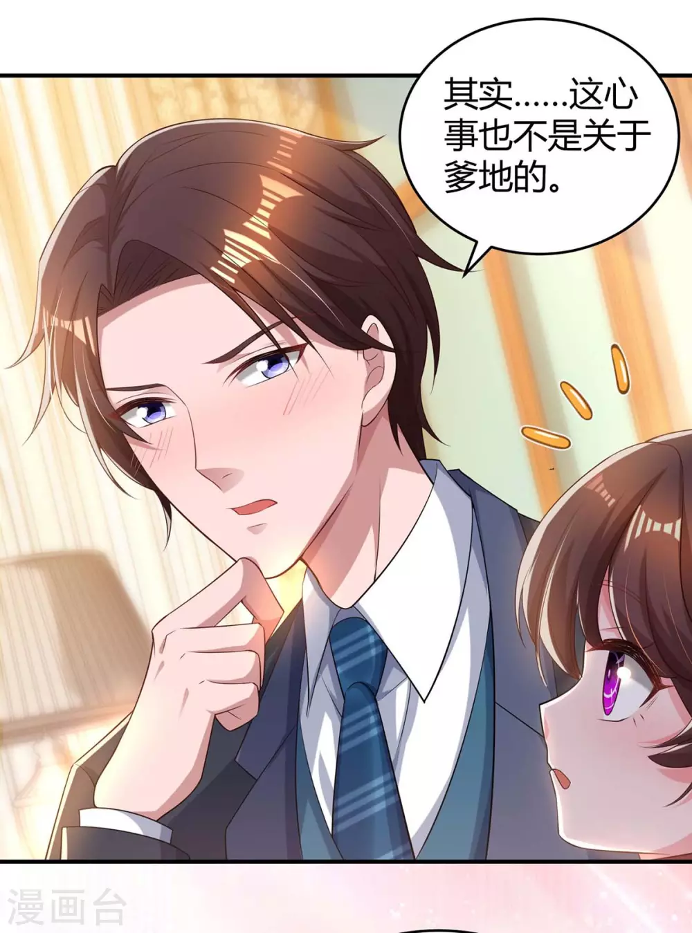 第191话 豆豆出招-第193话