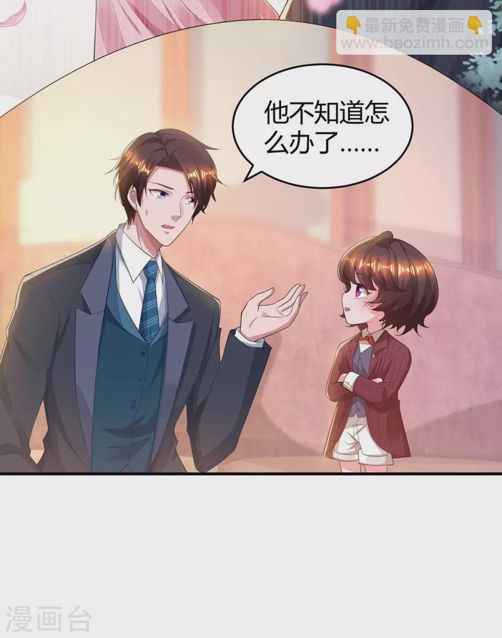 第191话 豆豆出招-第193话