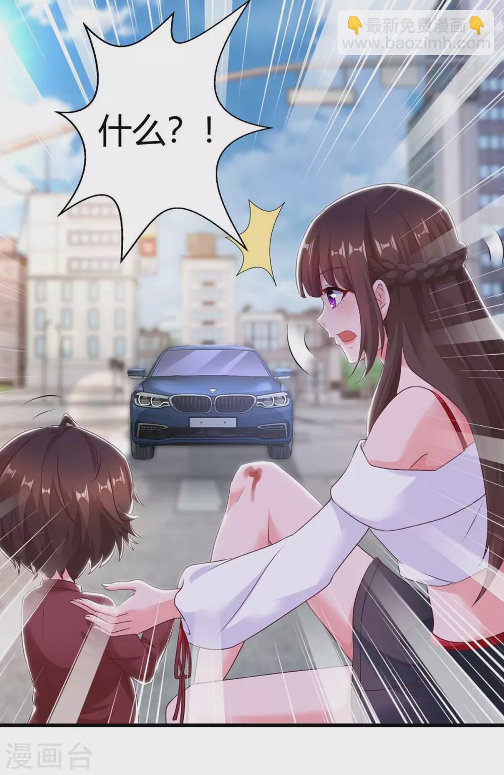 第193话 豆豆，再见了-第195话