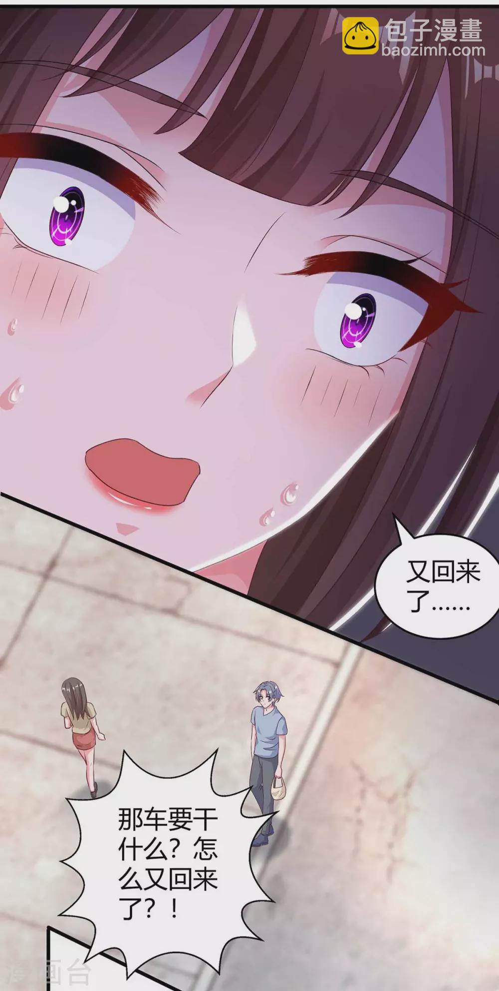 第193话 豆豆，再见了-第195话