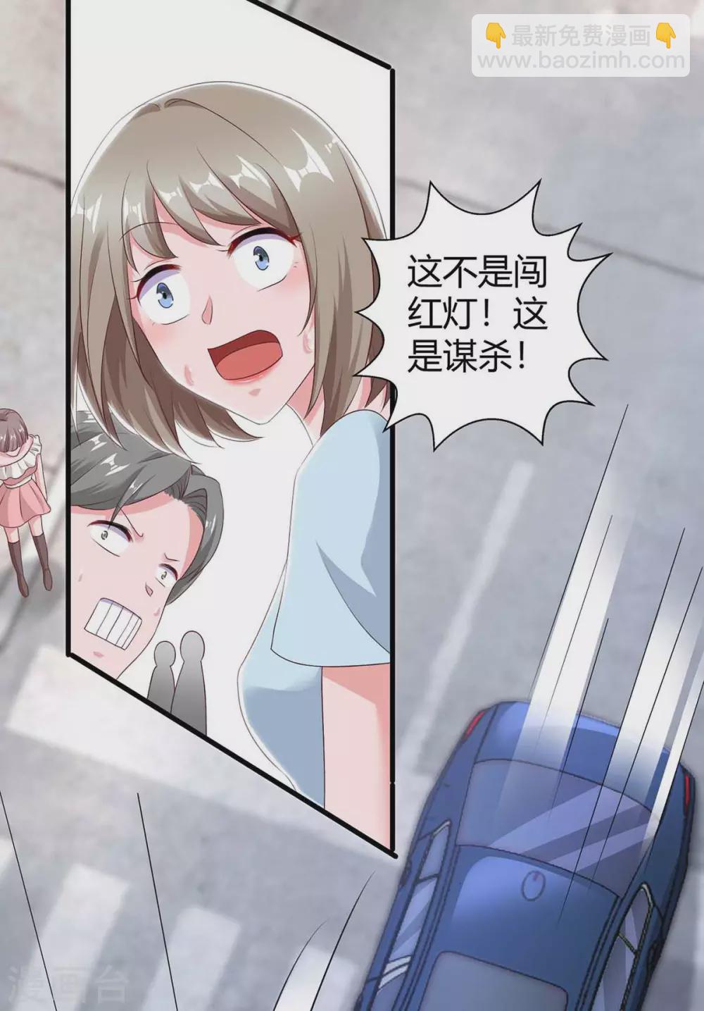 第193话 豆豆，再见了-第195话