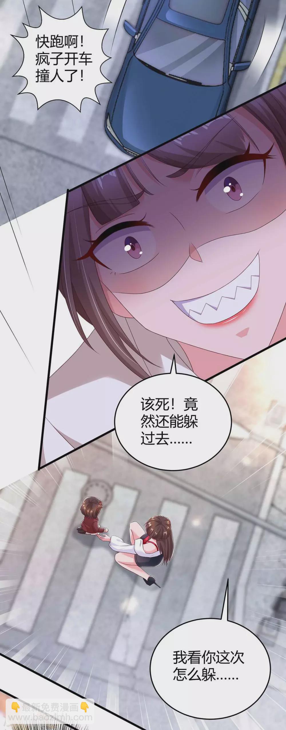 第193话 豆豆，再见了-第195话
