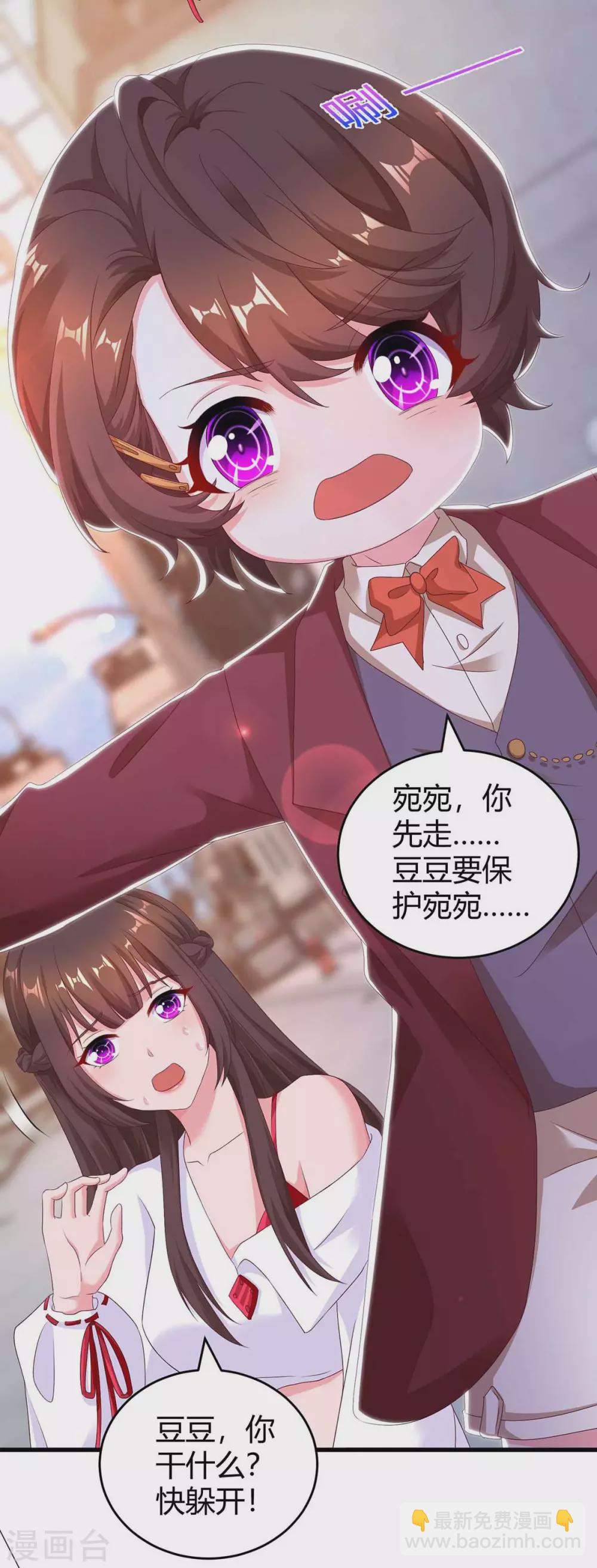 第193话 豆豆，再见了-第195话