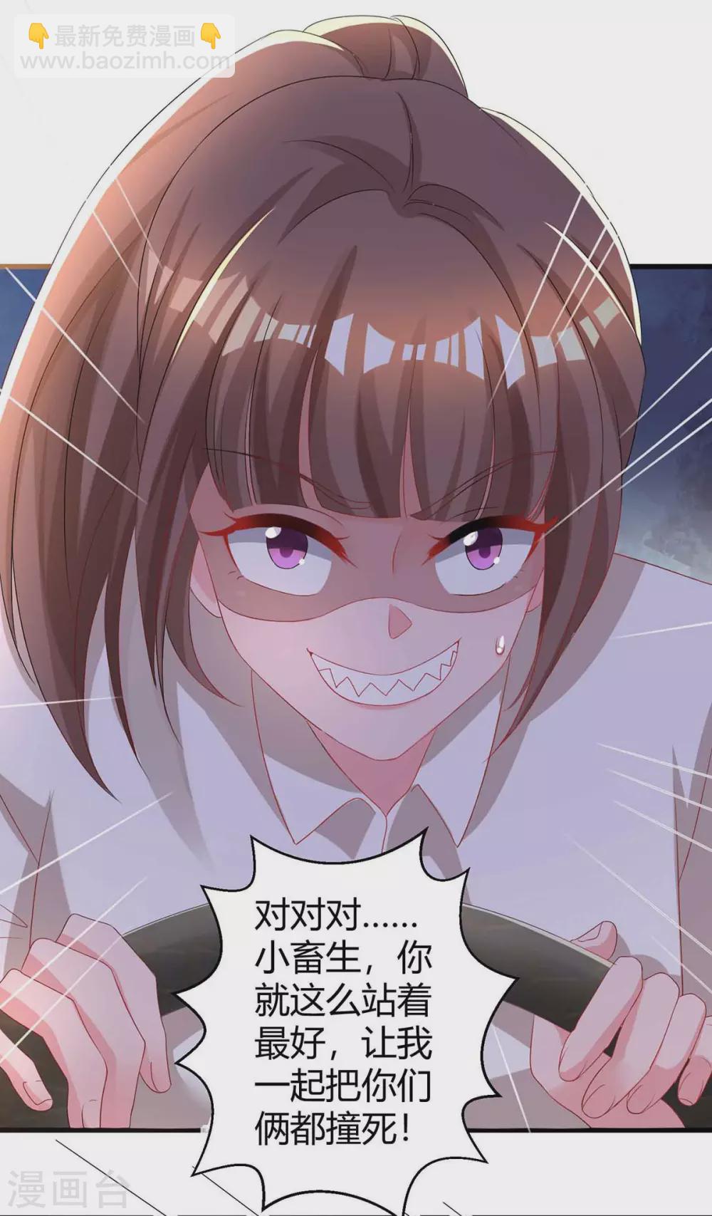 第193话 豆豆，再见了-第195话