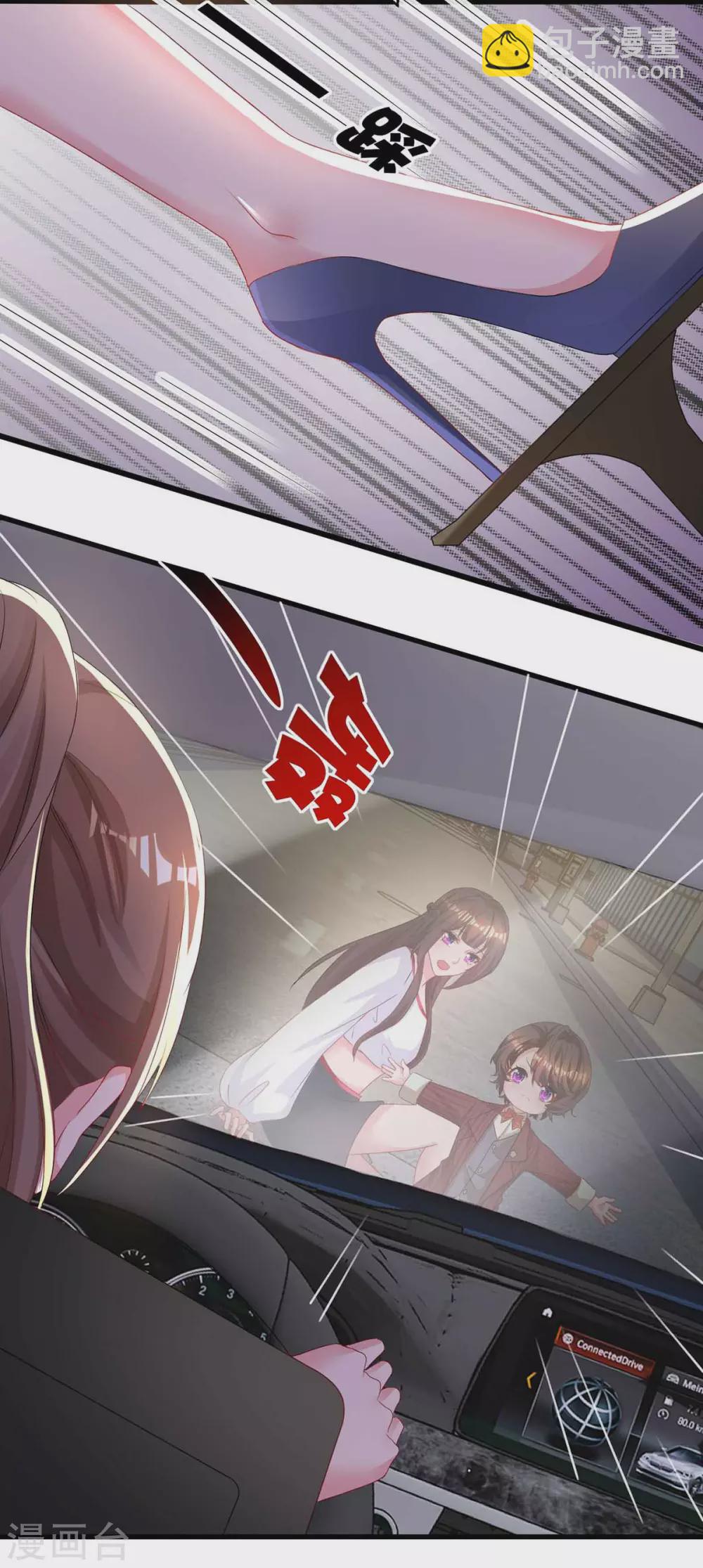 第193话 豆豆，再见了-第195话