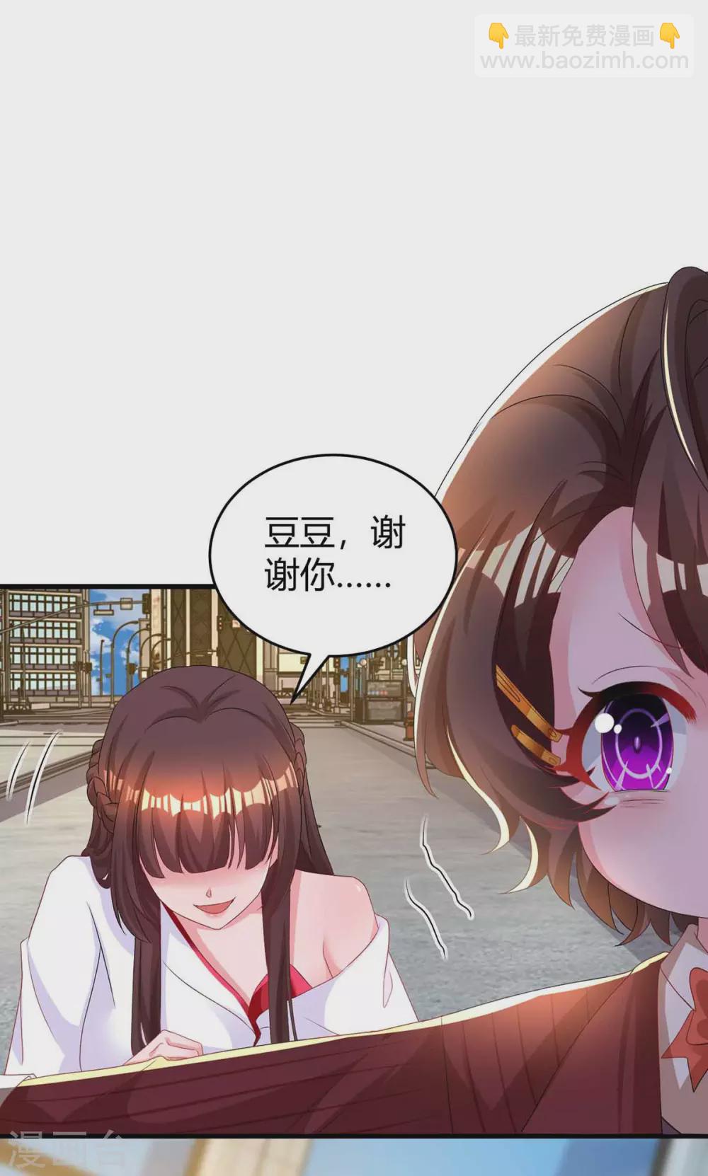 第193话 豆豆，再见了-第195话