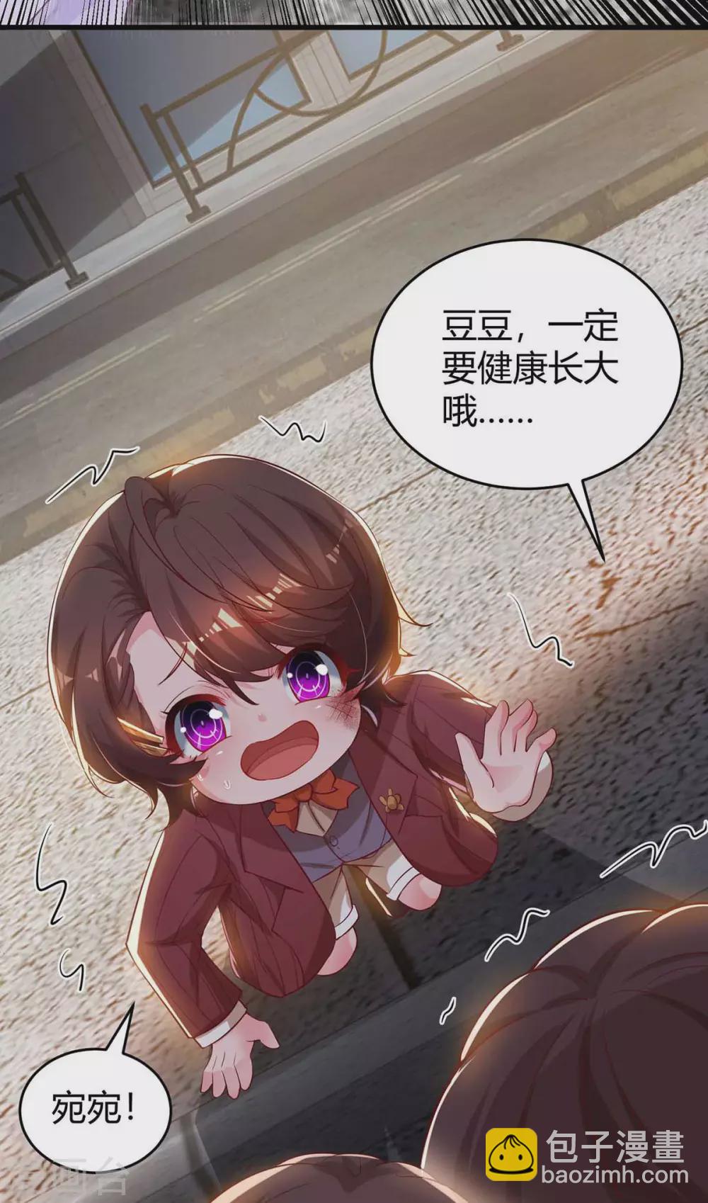 第193话 豆豆，再见了-第195话
