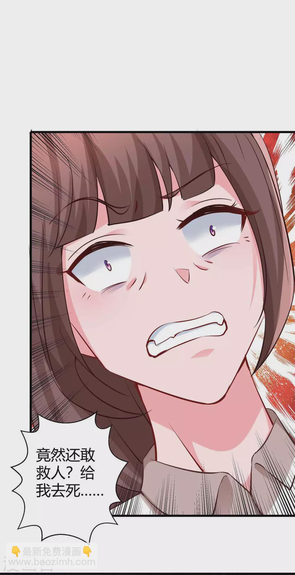 第193话 豆豆，再见了-第195话