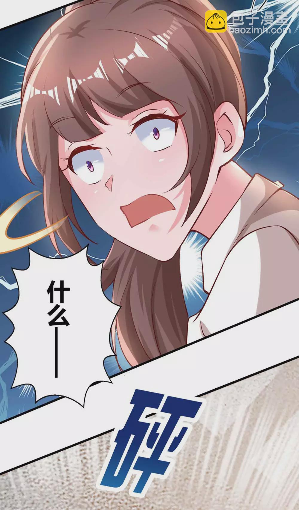 第193话 豆豆，再见了-第195话