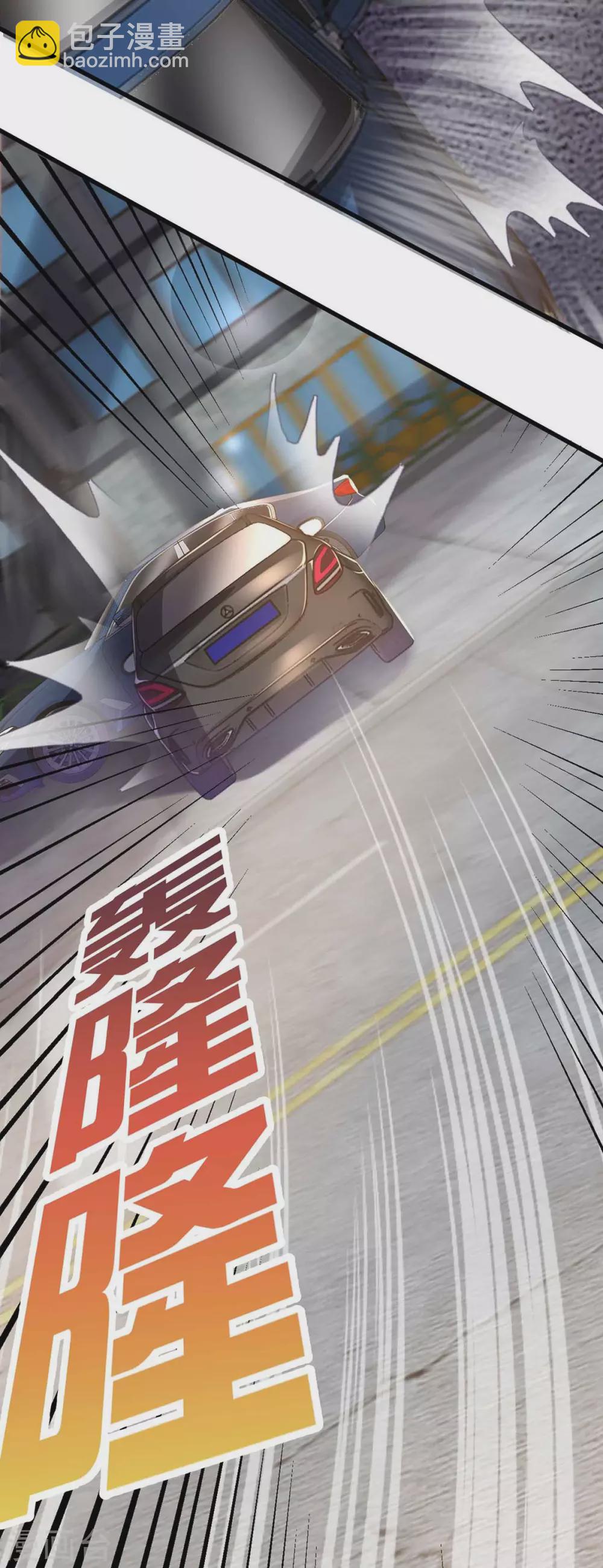 第193话 豆豆，再见了-第195话